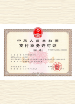 千家镇荣誉证书